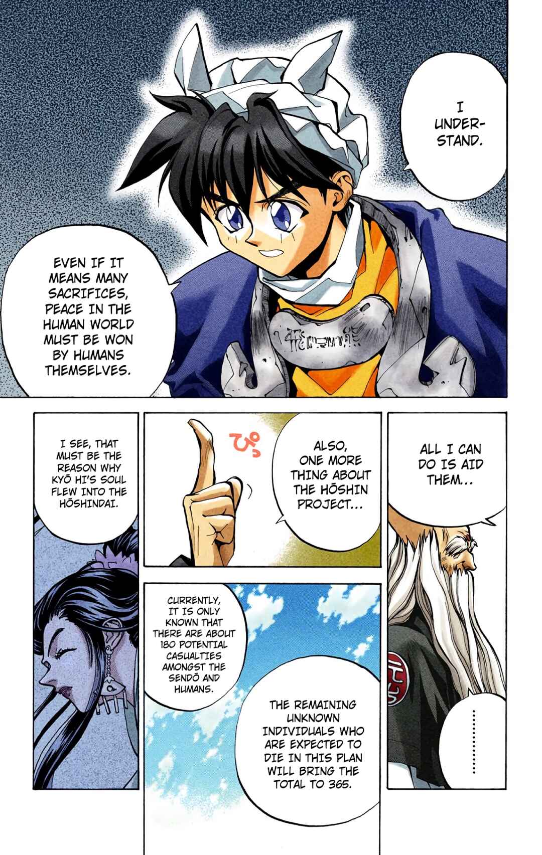 Page 11 Chapter 24 Hoshin Engi (Official Colored)