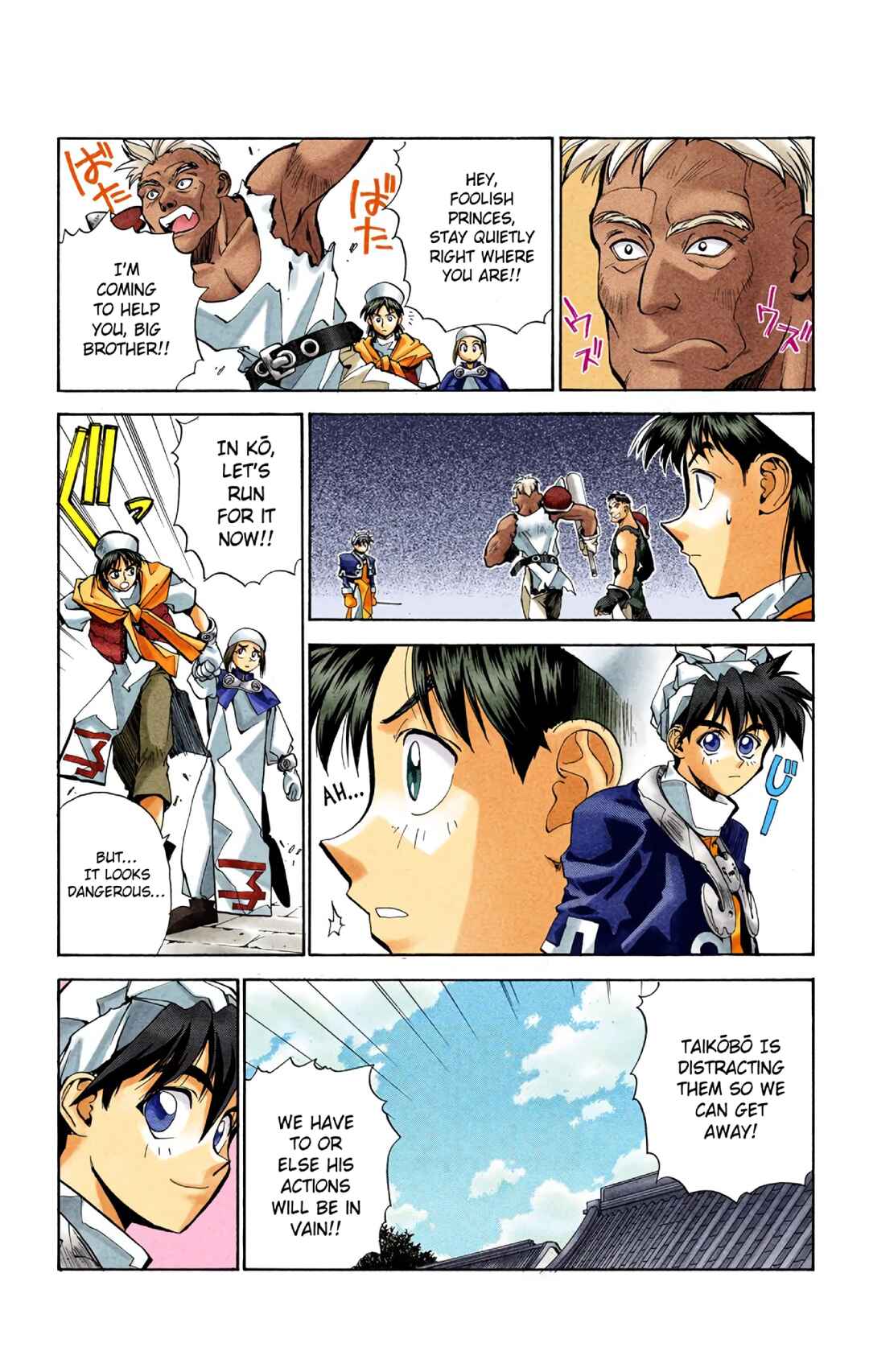Page 11 Chapter 21 Hoshin Engi (Official Colored)