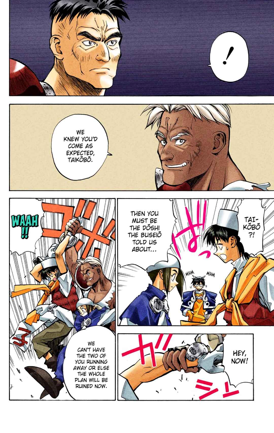 Page 4 Chapter 21 Hoshin Engi (Official Colored)