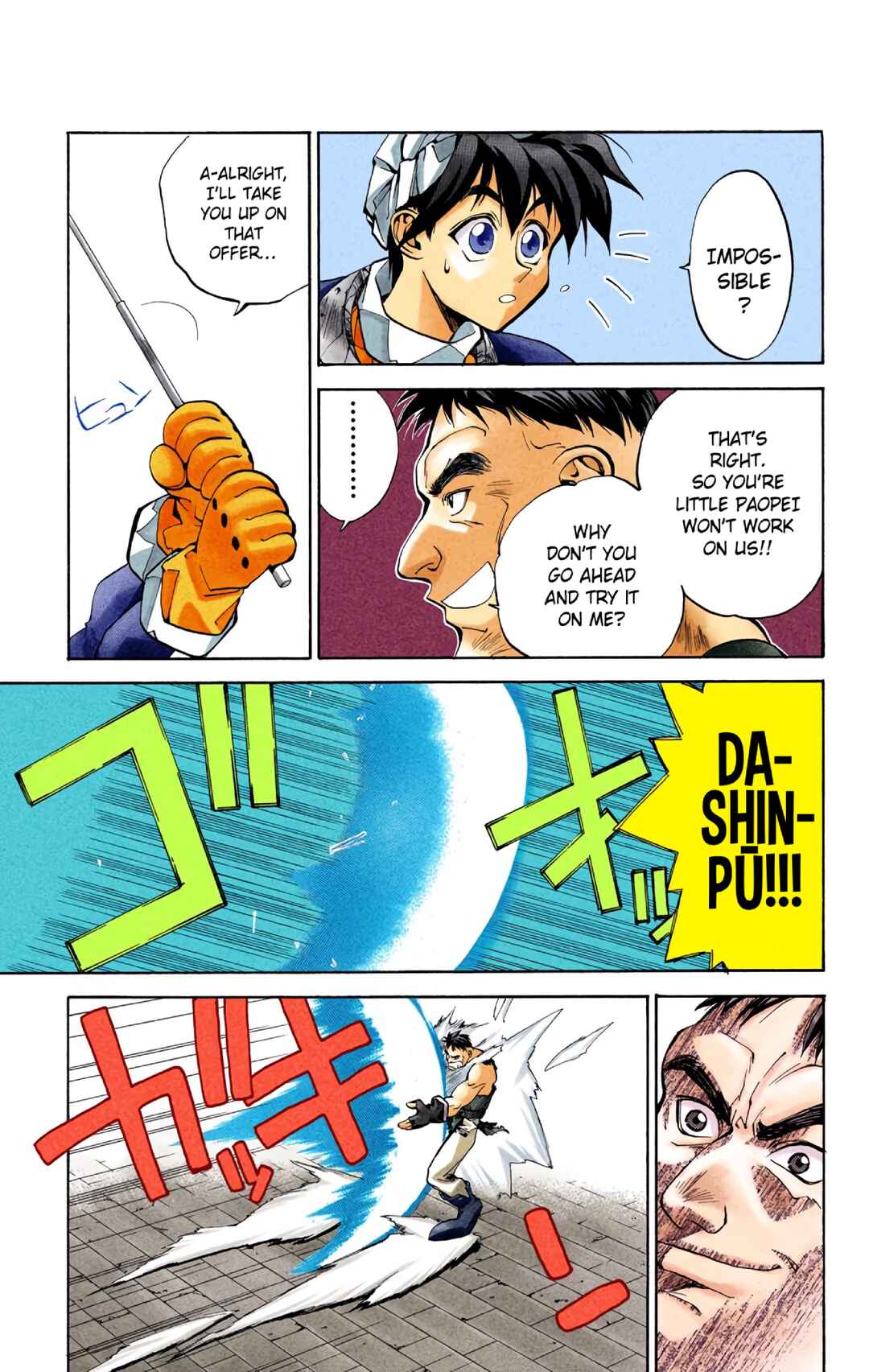 Page 7 Chapter 21 Hoshin Engi (Official Colored)