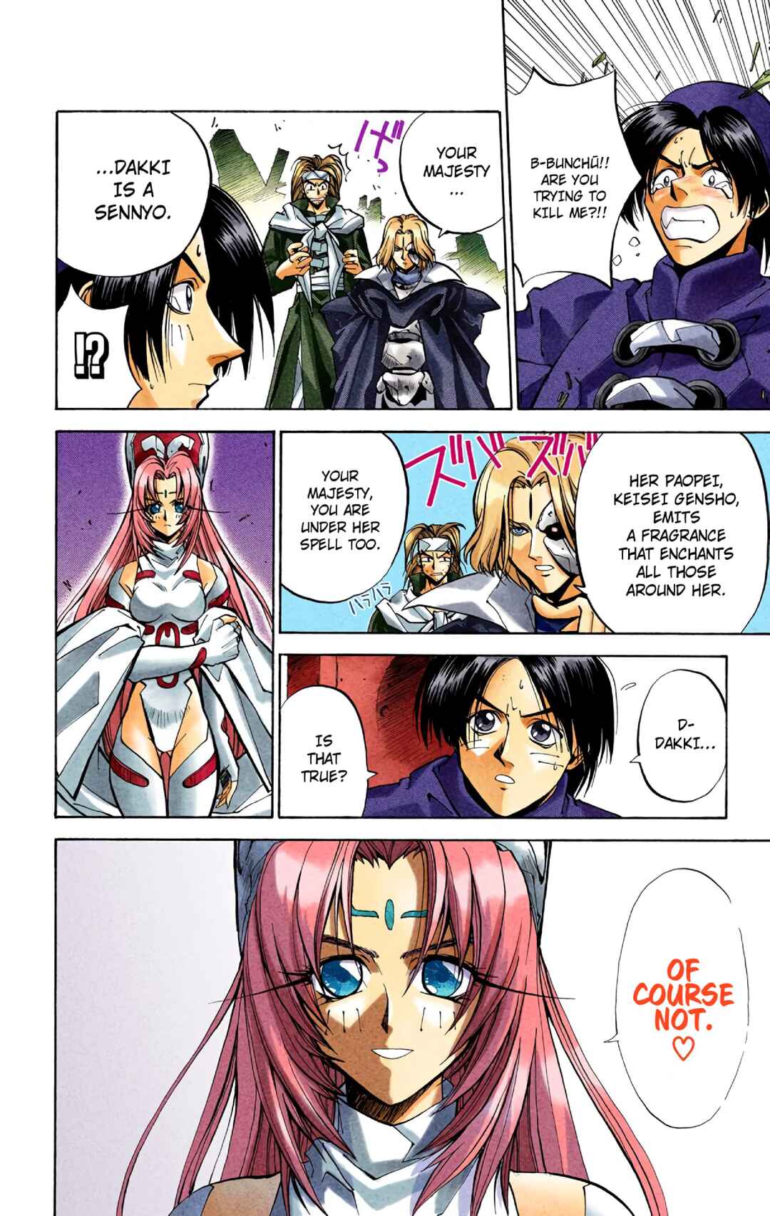 Page 10 Chapter 26 Hoshin Engi (Official Colored)