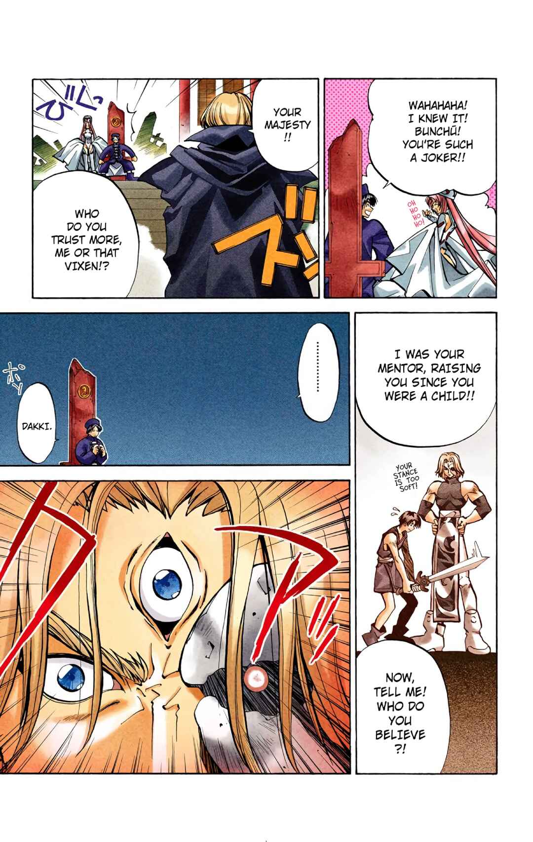 Page 11 Chapter 26 Hoshin Engi (Official Colored)
