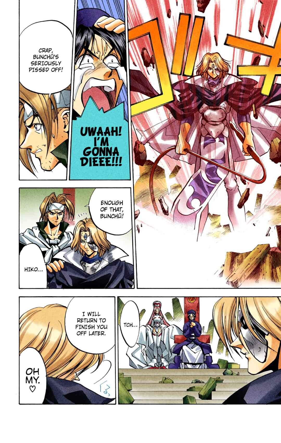 Page 12 Chapter 26 Hoshin Engi (Official Colored)