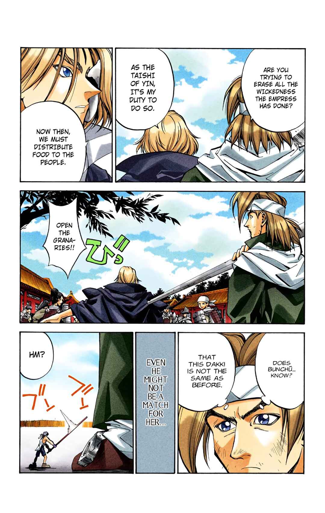 Page 14 Chapter 26 Hoshin Engi (Official Colored)