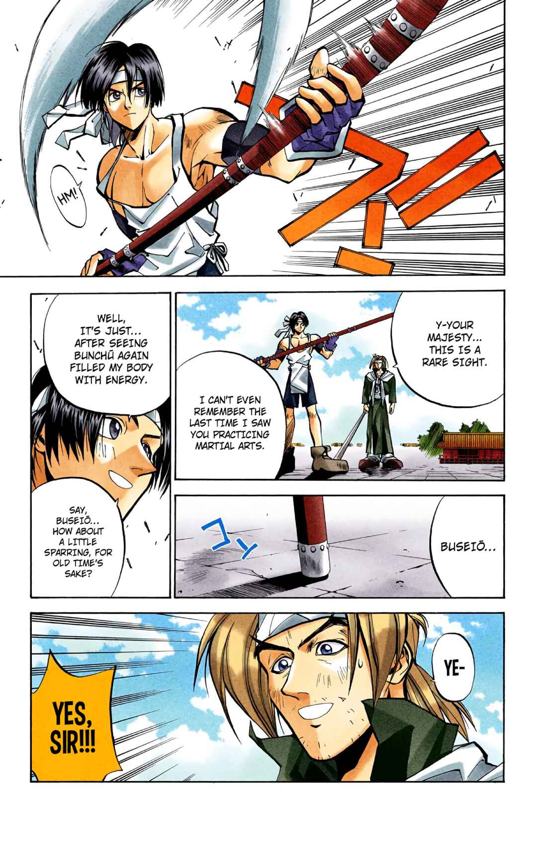 Page 15 Chapter 26 Hoshin Engi (Official Colored)