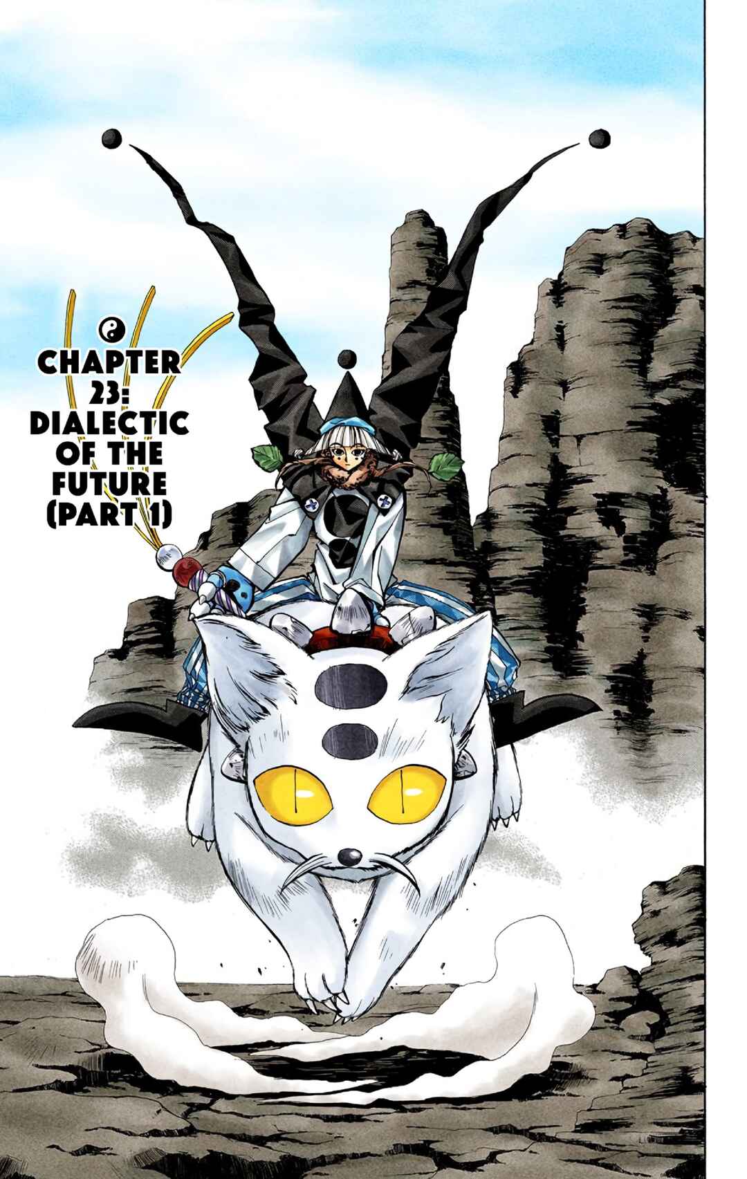 Page 1 Chapter 23 Hoshin Engi (Official Colored)