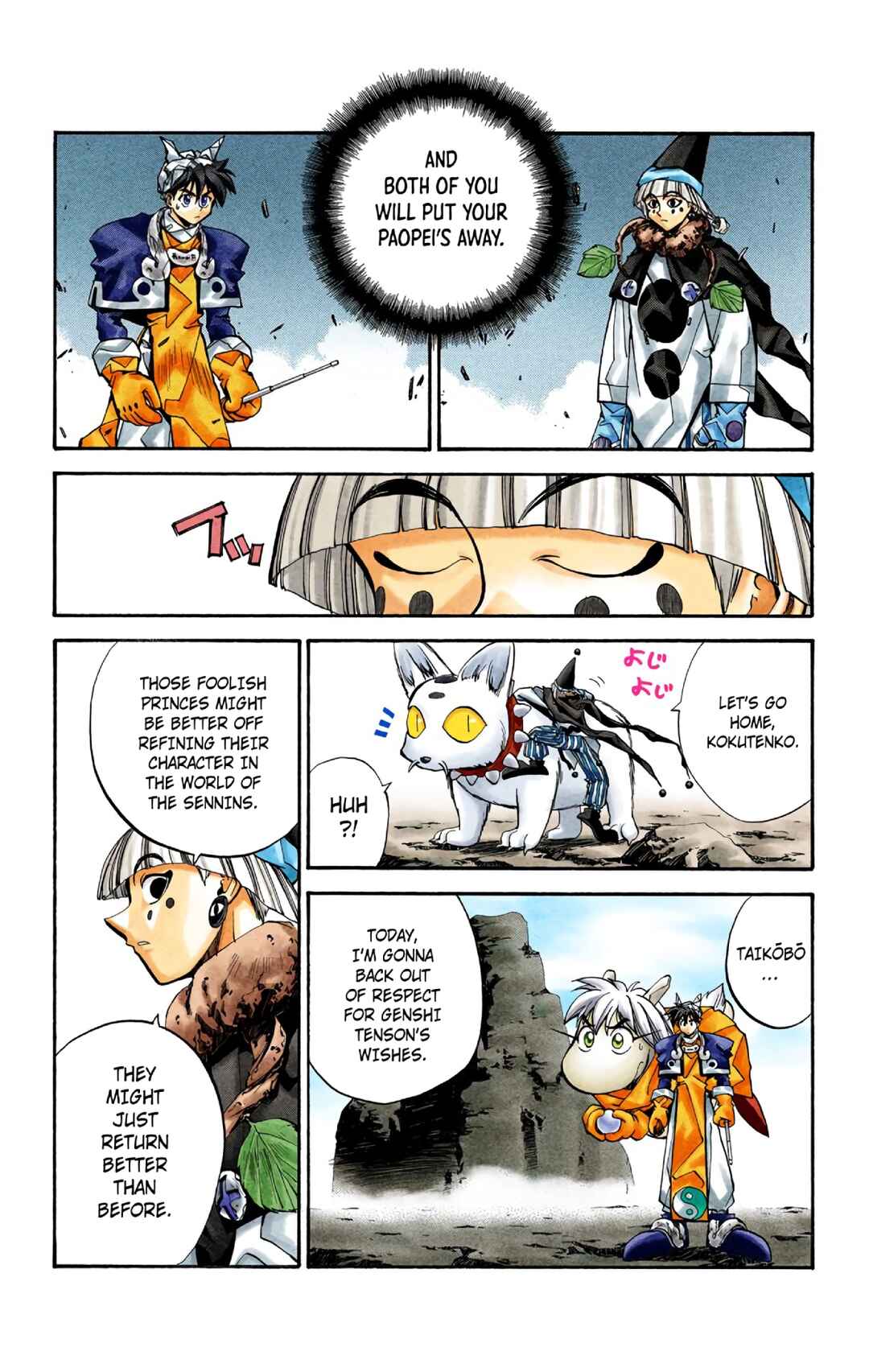 Page 12 Chapter 23 Hoshin Engi (Official Colored)