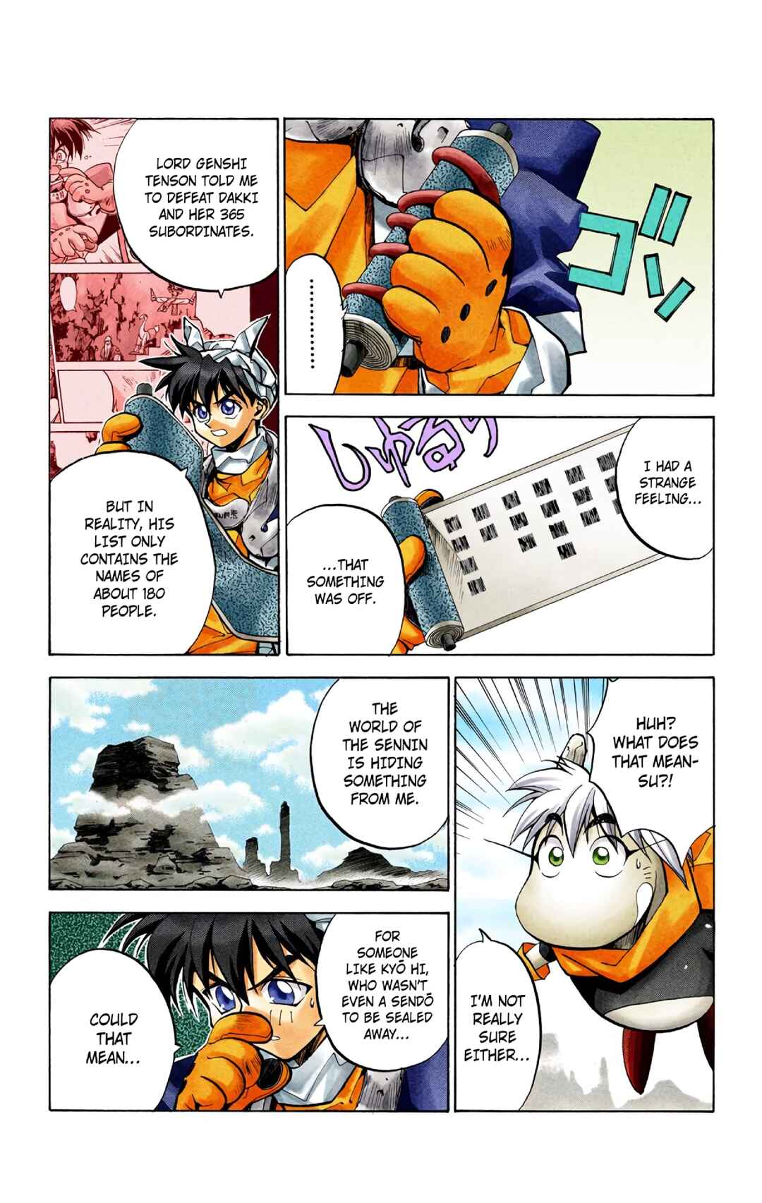 Page 14 Chapter 23 Hoshin Engi (Official Colored)