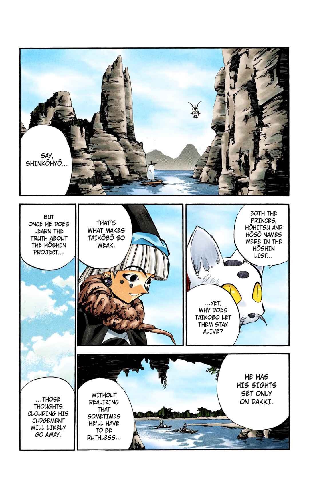 Page 16 Chapter 23 Hoshin Engi (Official Colored)