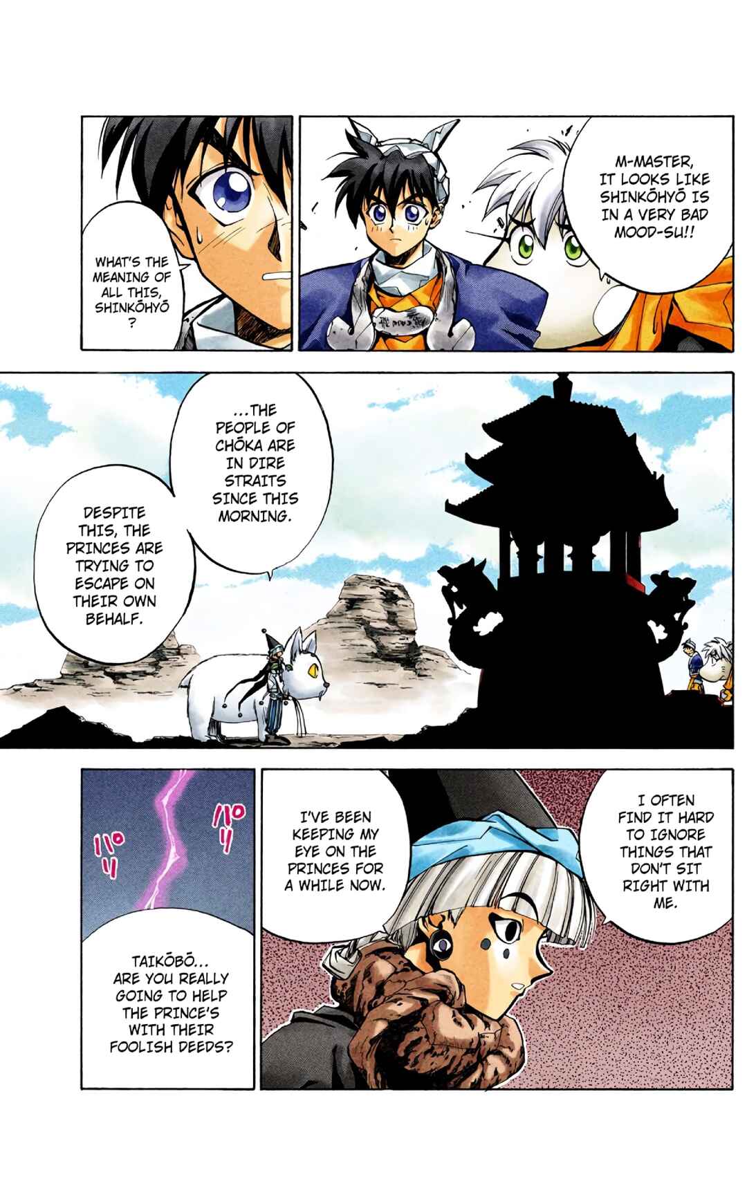 Page 4 Chapter 23 Hoshin Engi (Official Colored)