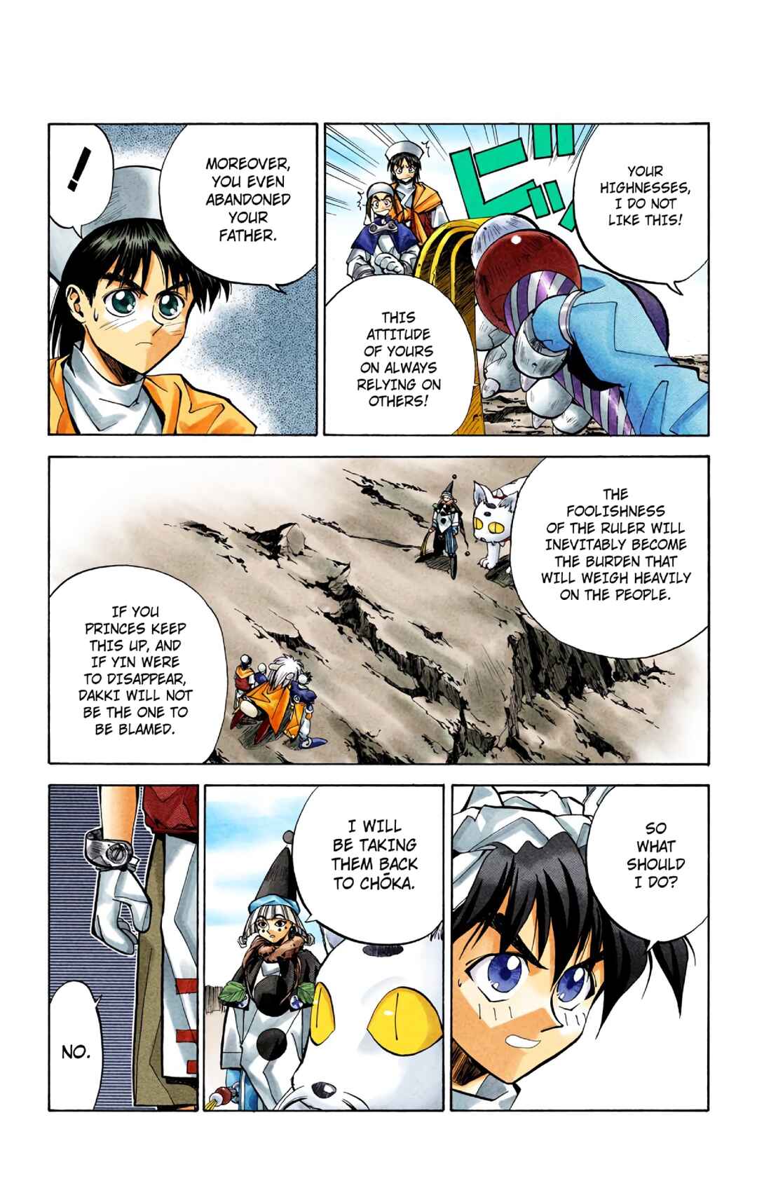 Page 6 Chapter 23 Hoshin Engi (Official Colored)