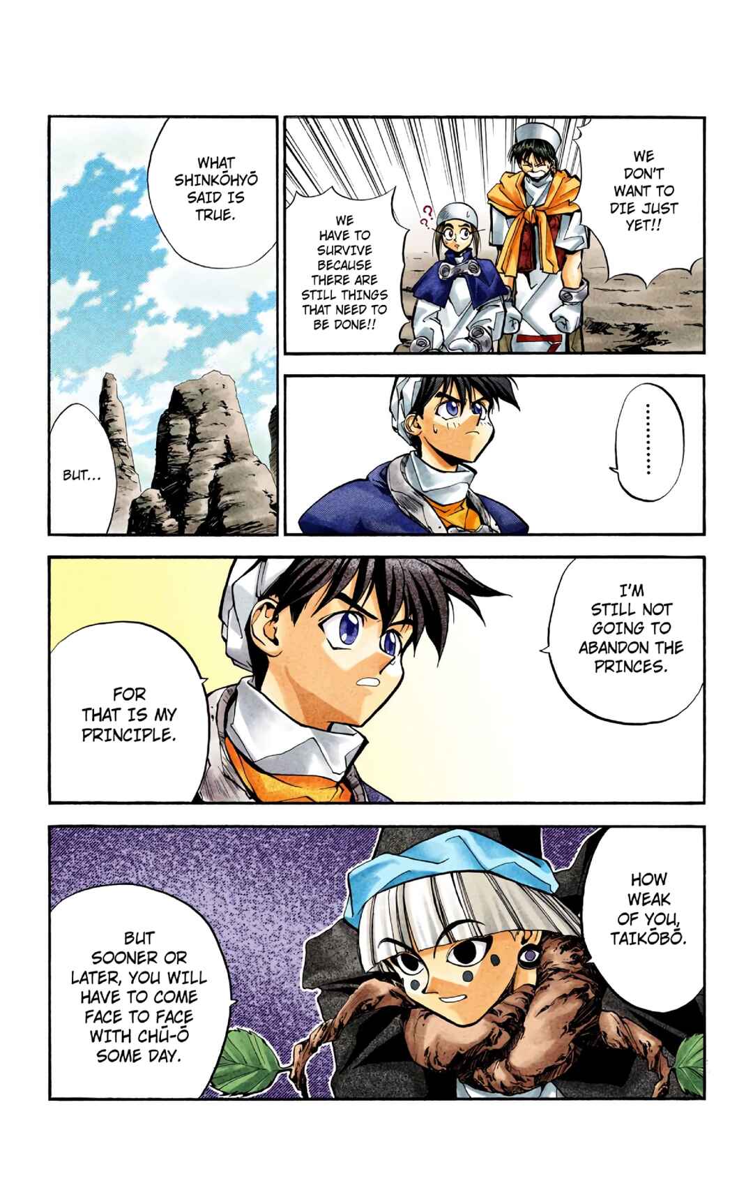 Page 7 Chapter 23 Hoshin Engi (Official Colored)