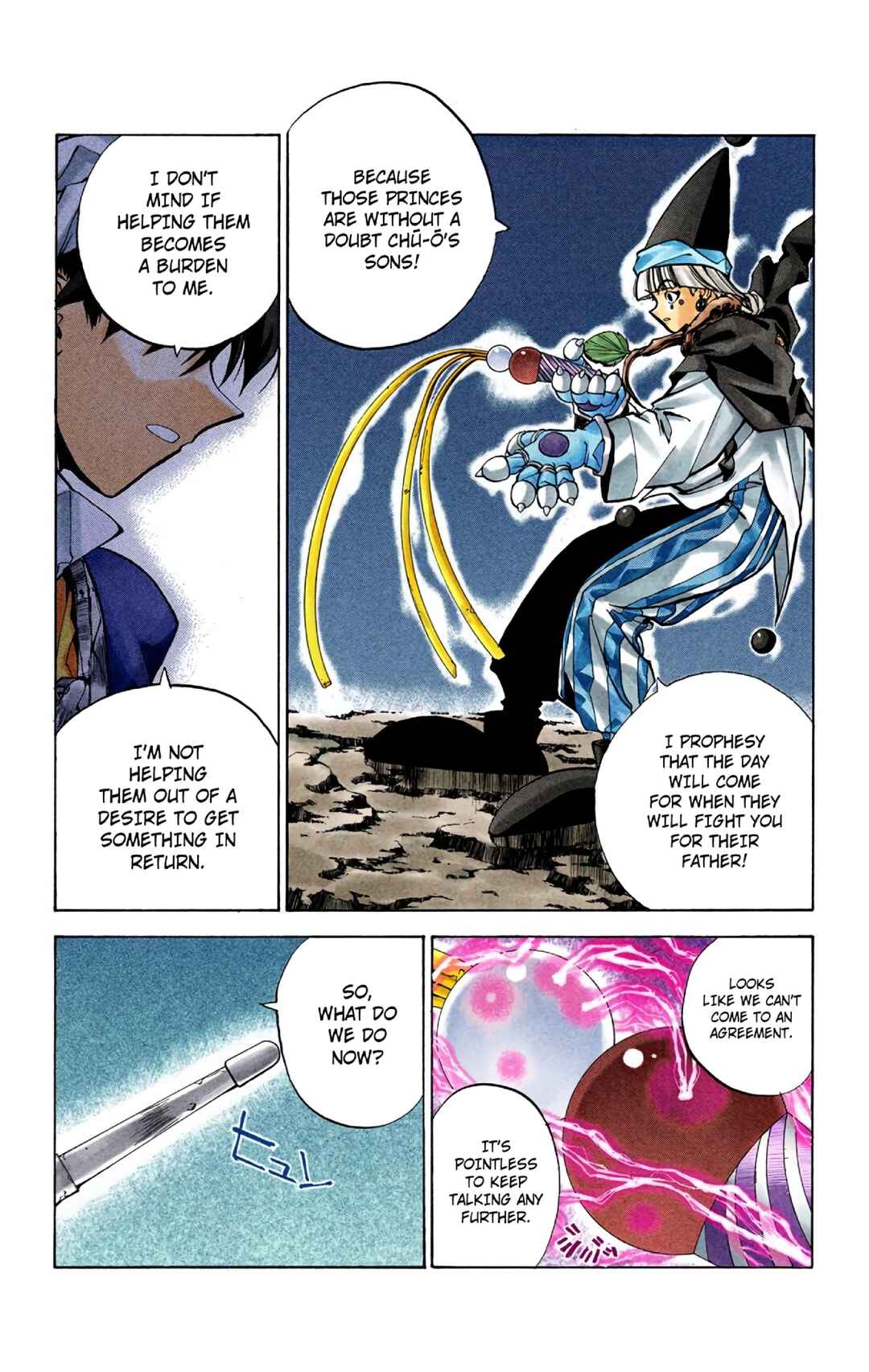 Page 8 Chapter 23 Hoshin Engi (Official Colored)