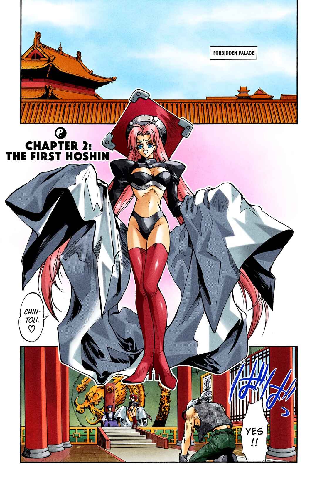 Page 1 Chapter 2 Hoshin Engi (Official Colored)