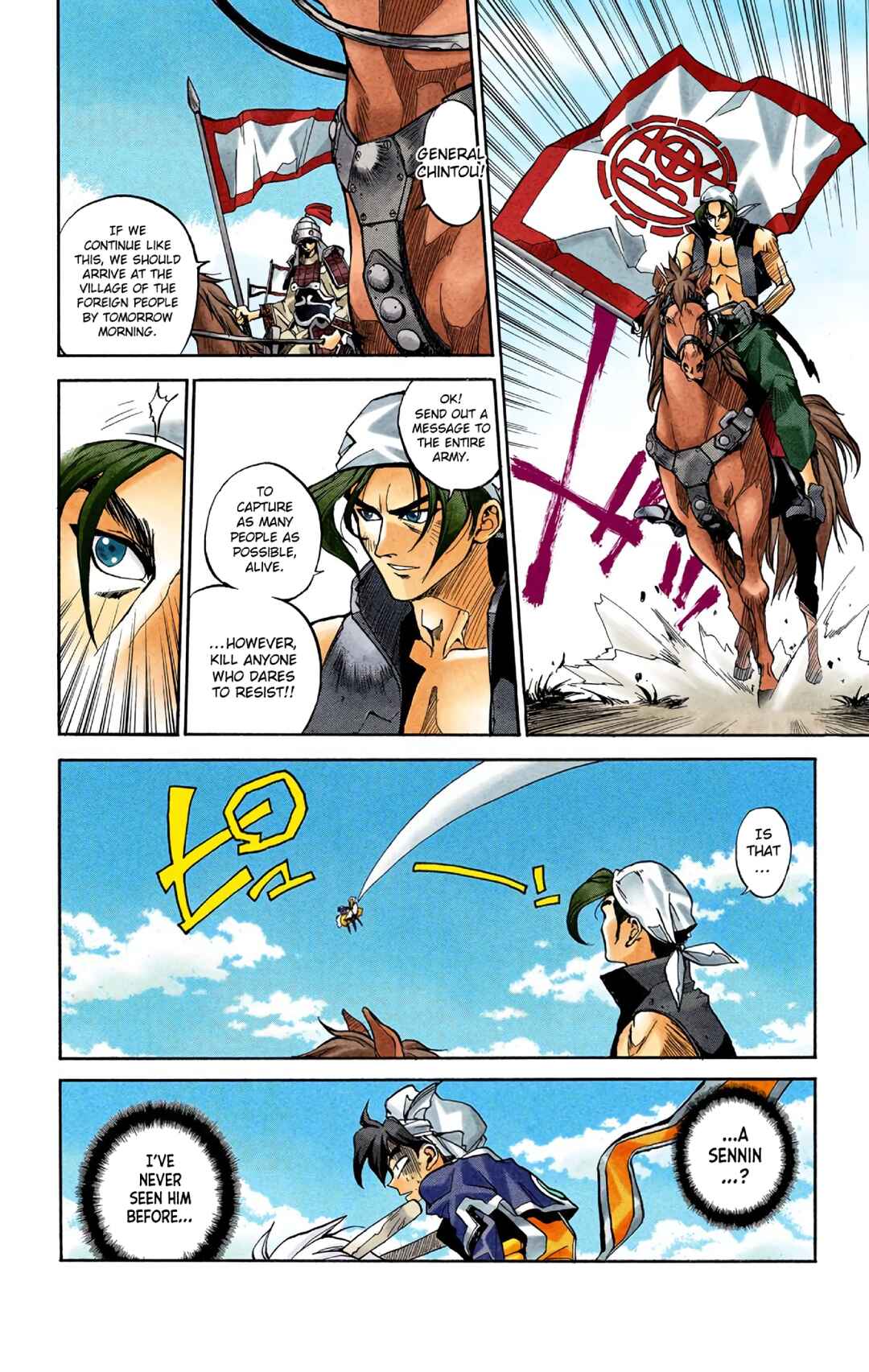 Page 11 Chapter 2 Hoshin Engi (Official Colored)