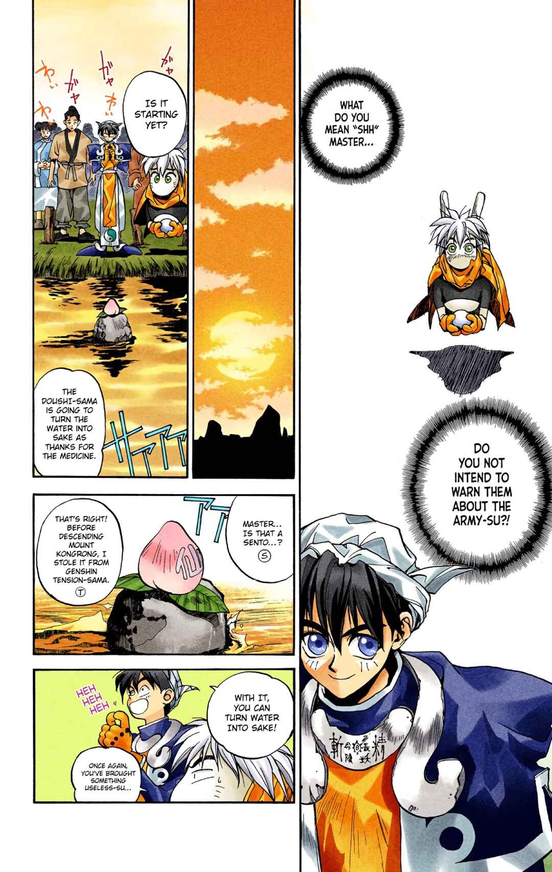 Page 15 Chapter 2 Hoshin Engi (Official Colored)