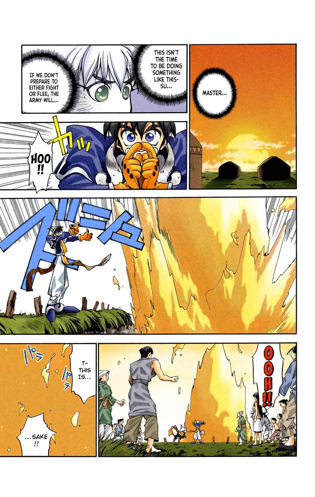 Page 16 Chapter 2 Hoshin Engi (Official Colored)