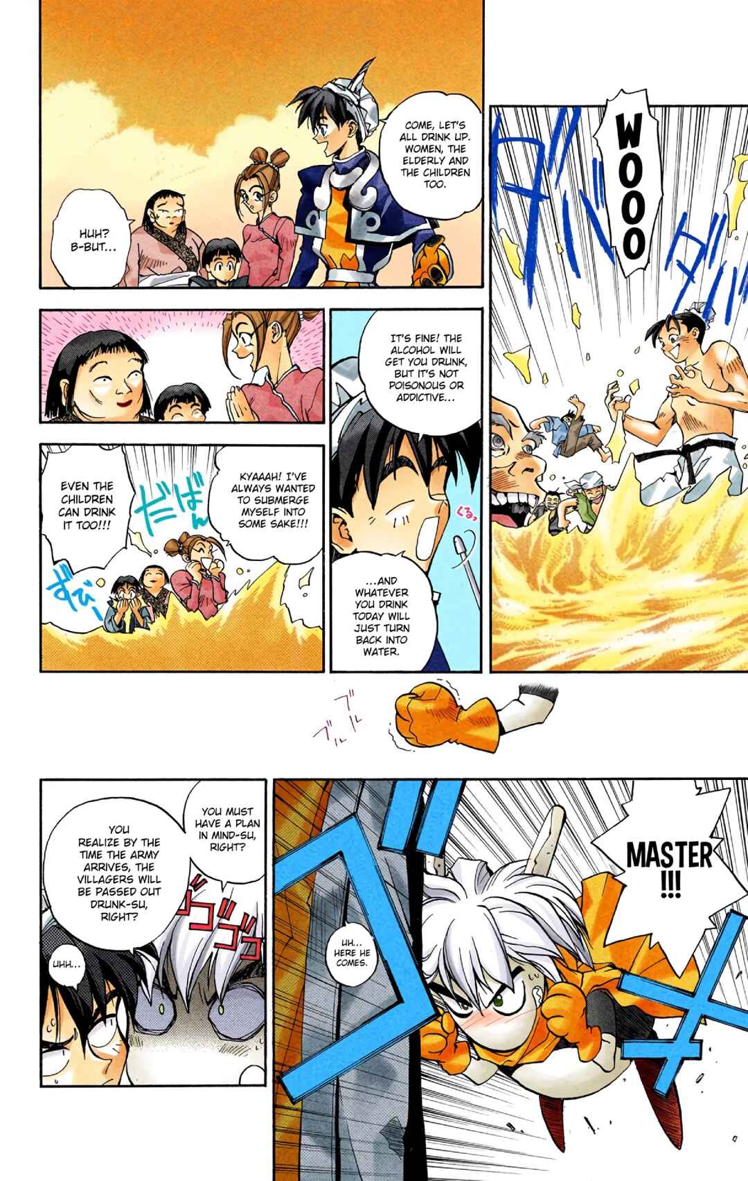 Page 17 Chapter 2 Hoshin Engi (Official Colored)