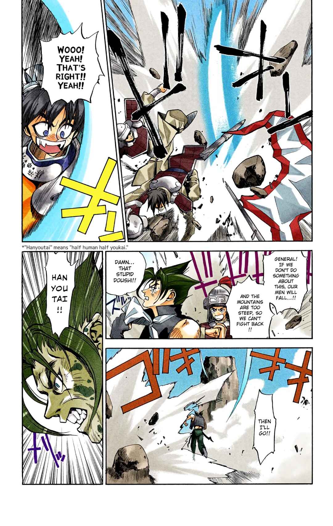 Page 24 Chapter 2 Hoshin Engi (Official Colored)