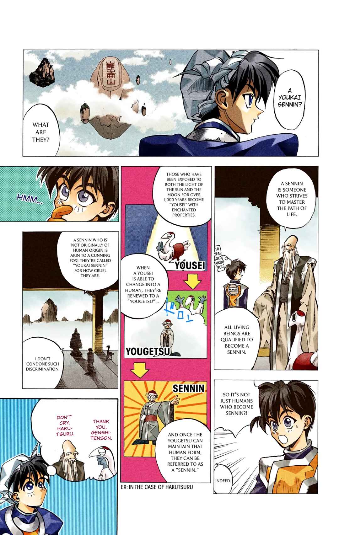 Page 26 Chapter 2 Hoshin Engi (Official Colored)
