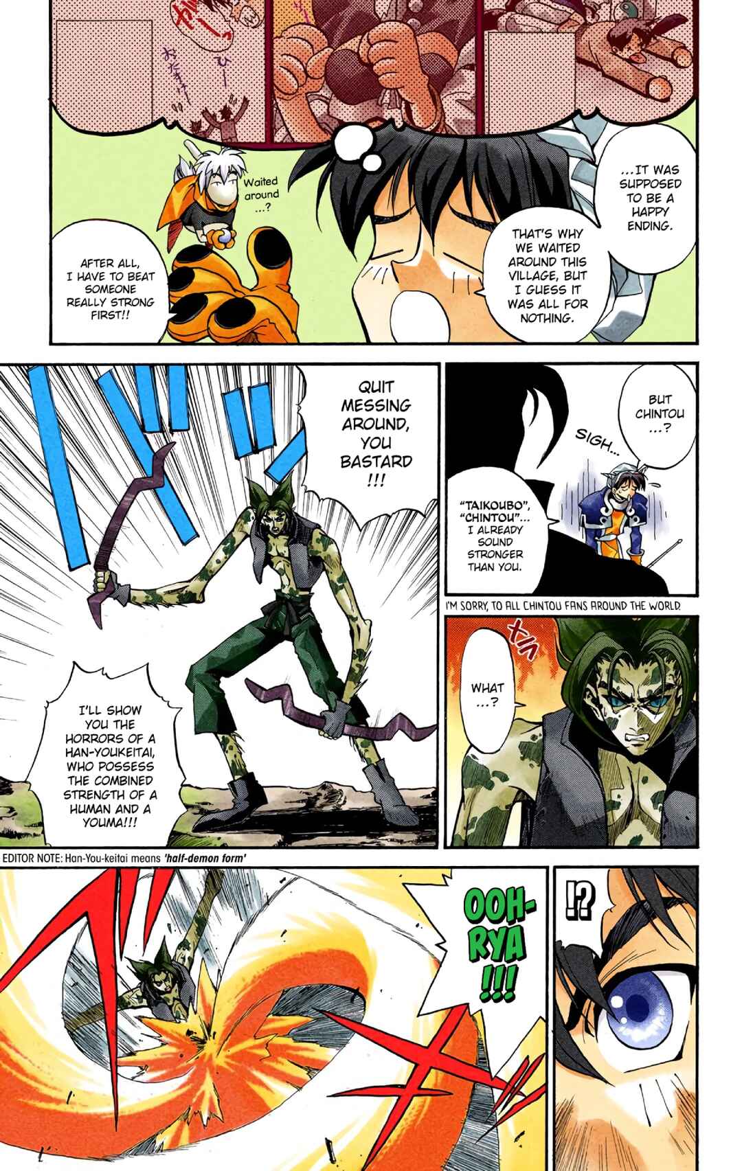 Page 28 Chapter 2 Hoshin Engi (Official Colored)