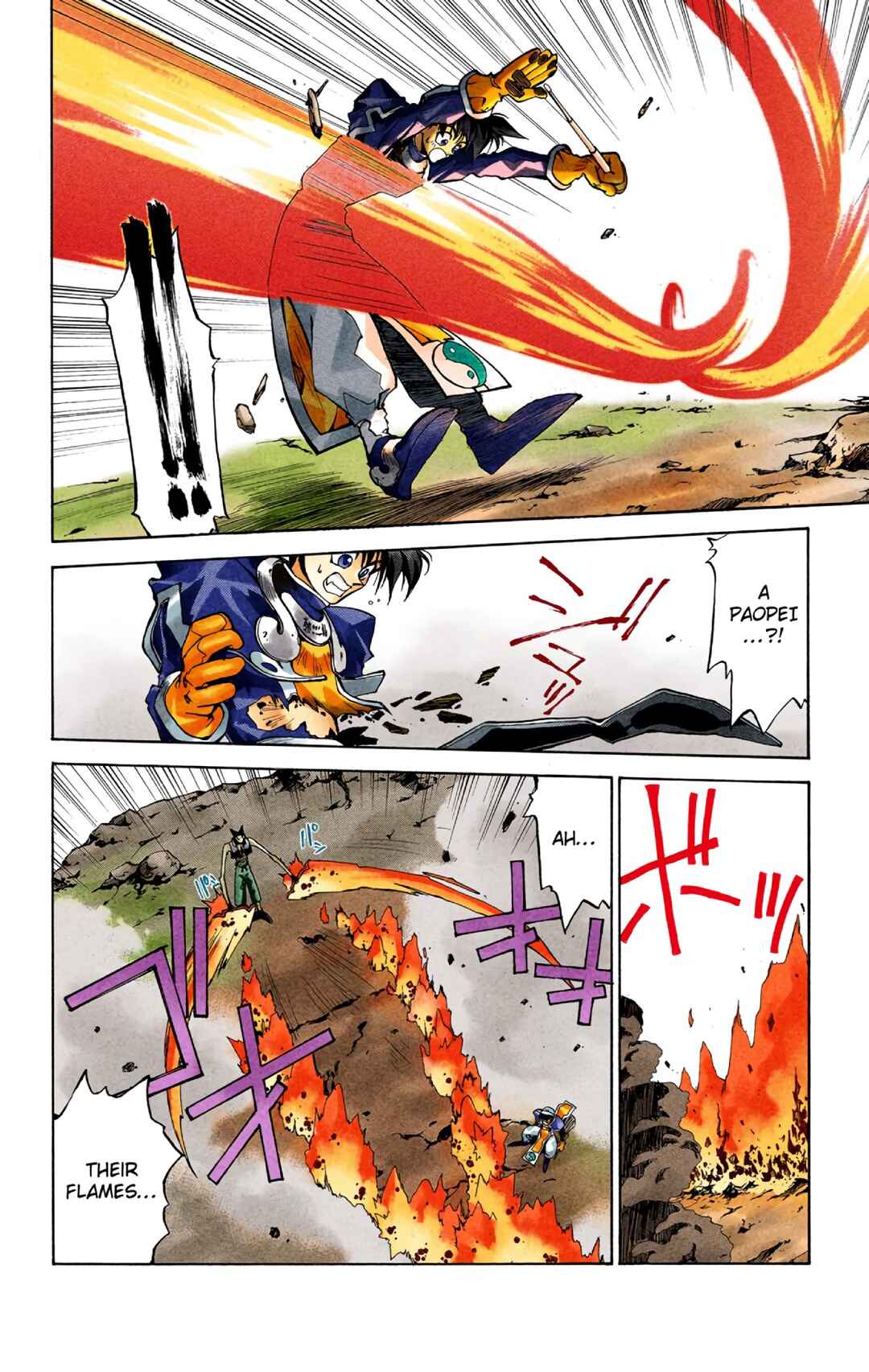 Page 29 Chapter 2 Hoshin Engi (Official Colored)