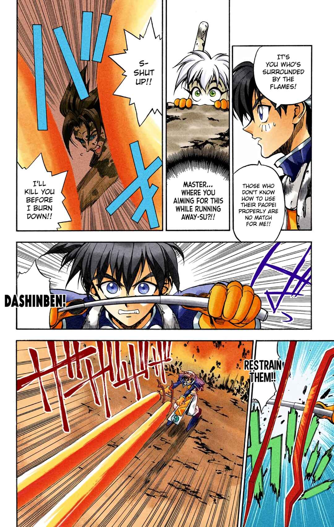 Page 33 Chapter 2 Hoshin Engi (Official Colored)