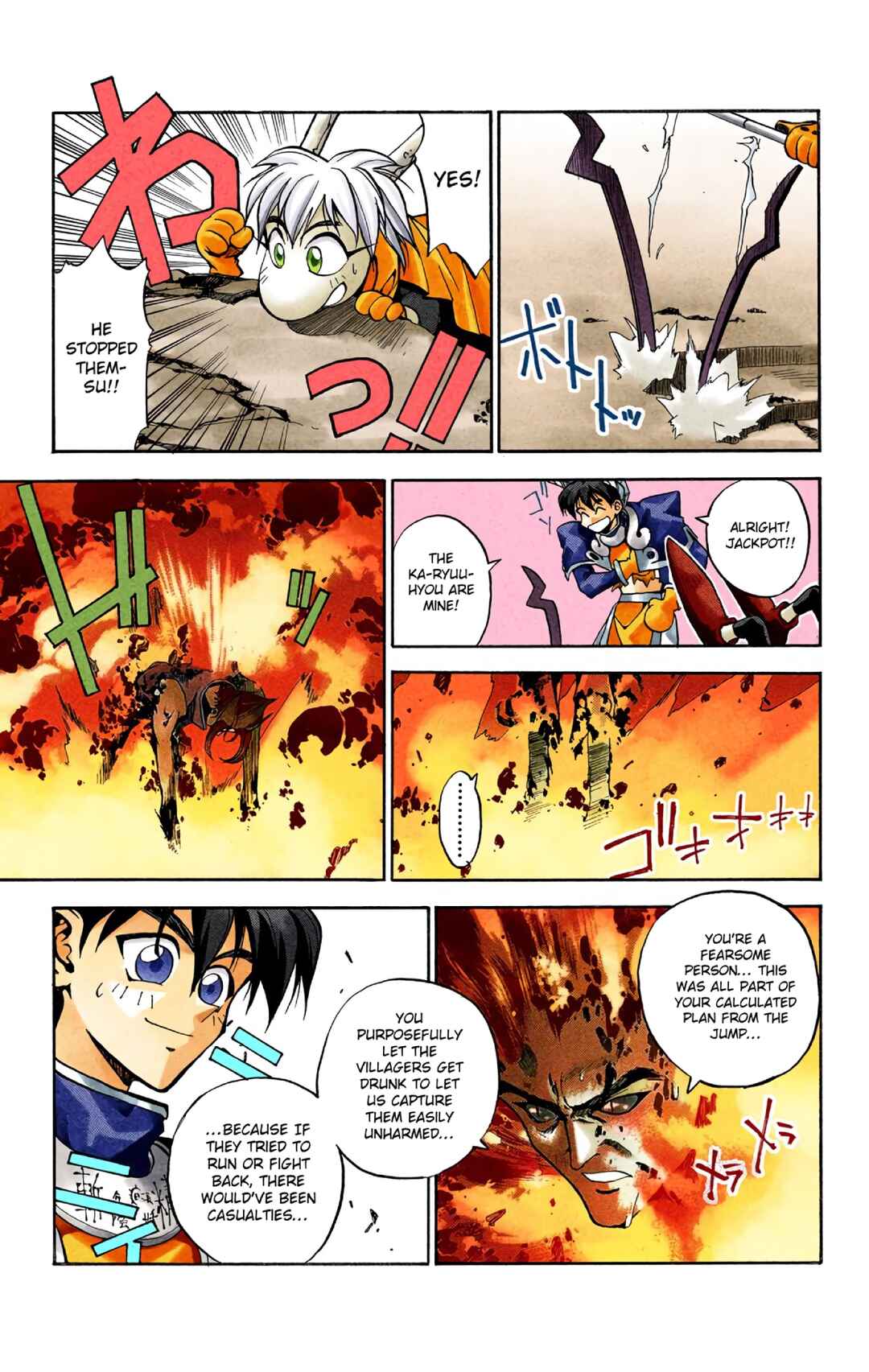 Page 34 Chapter 2 Hoshin Engi (Official Colored)