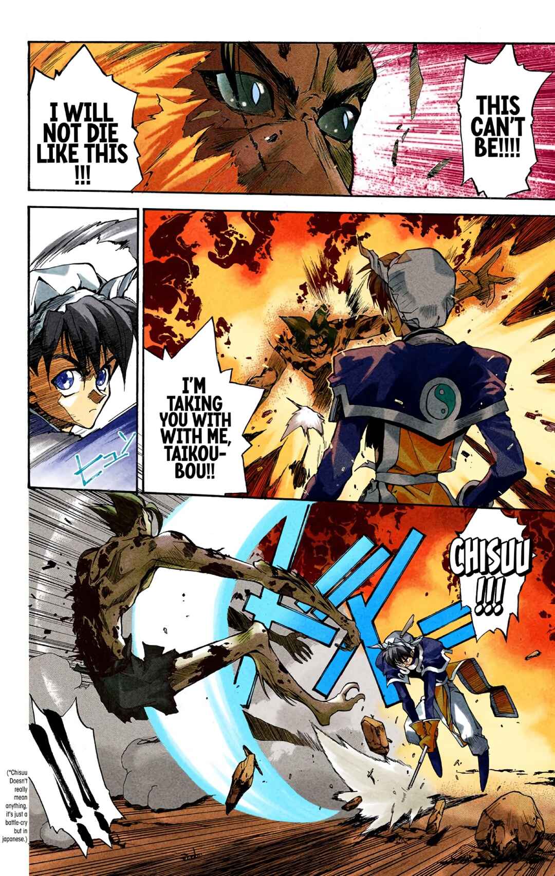 Page 35 Chapter 2 Hoshin Engi (Official Colored)