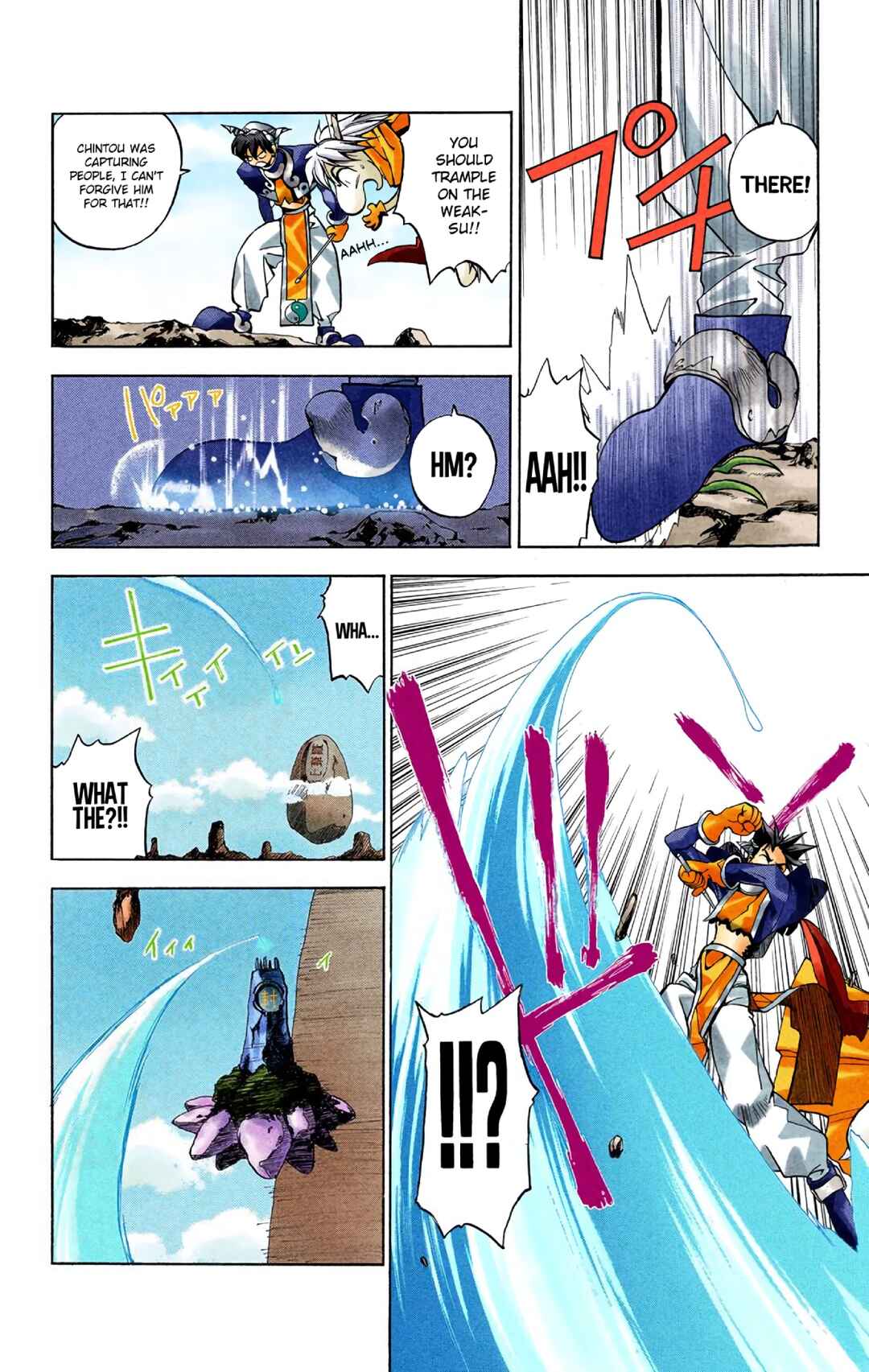 Page 37 Chapter 2 Hoshin Engi (Official Colored)