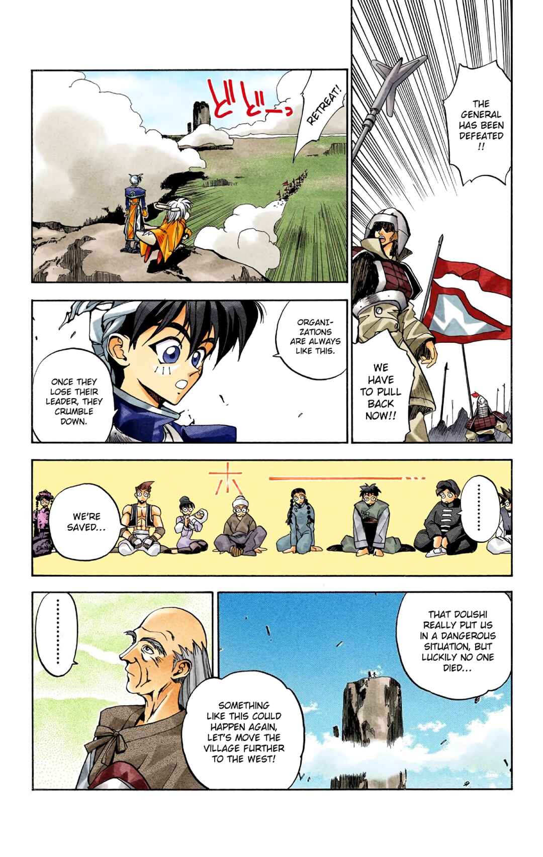 Page 39 Chapter 2 Hoshin Engi (Official Colored)