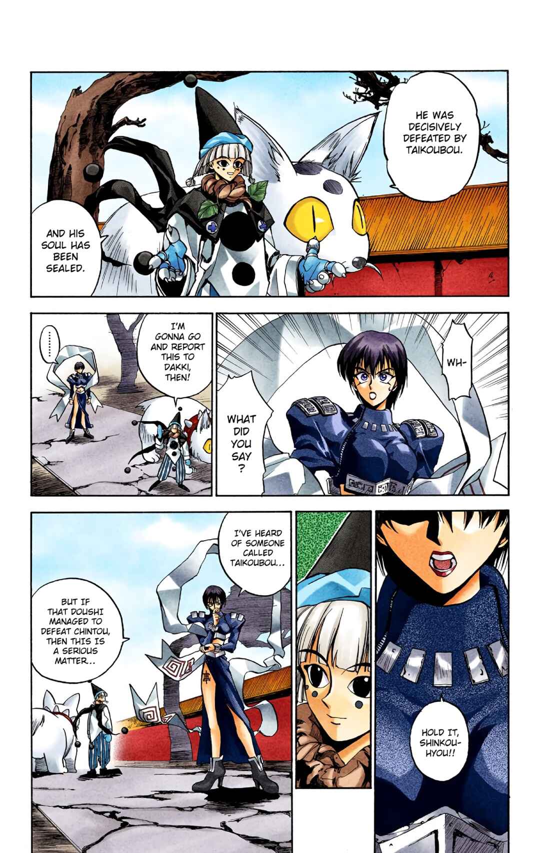 Page 42 Chapter 2 Hoshin Engi (Official Colored)