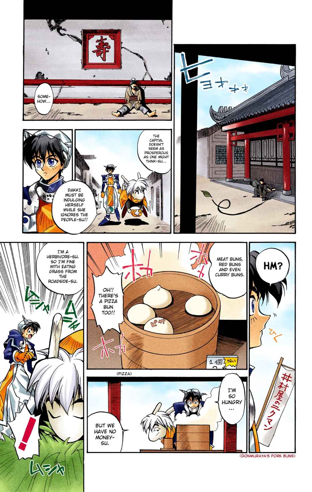 Page 6 Chapter 2 Hoshin Engi (Official Colored)