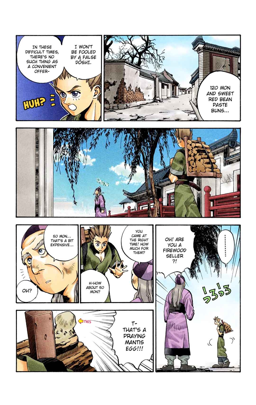 Page 12 Chapter 3 Hoshin Engi (Official Colored)