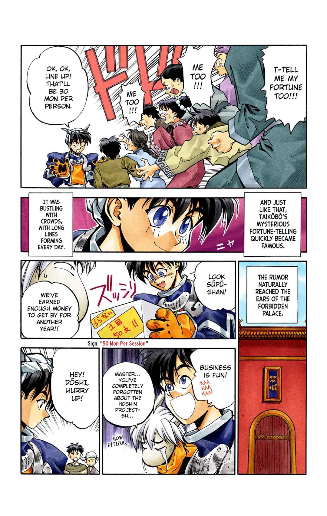 Page 14 Chapter 3 Hoshin Engi (Official Colored)