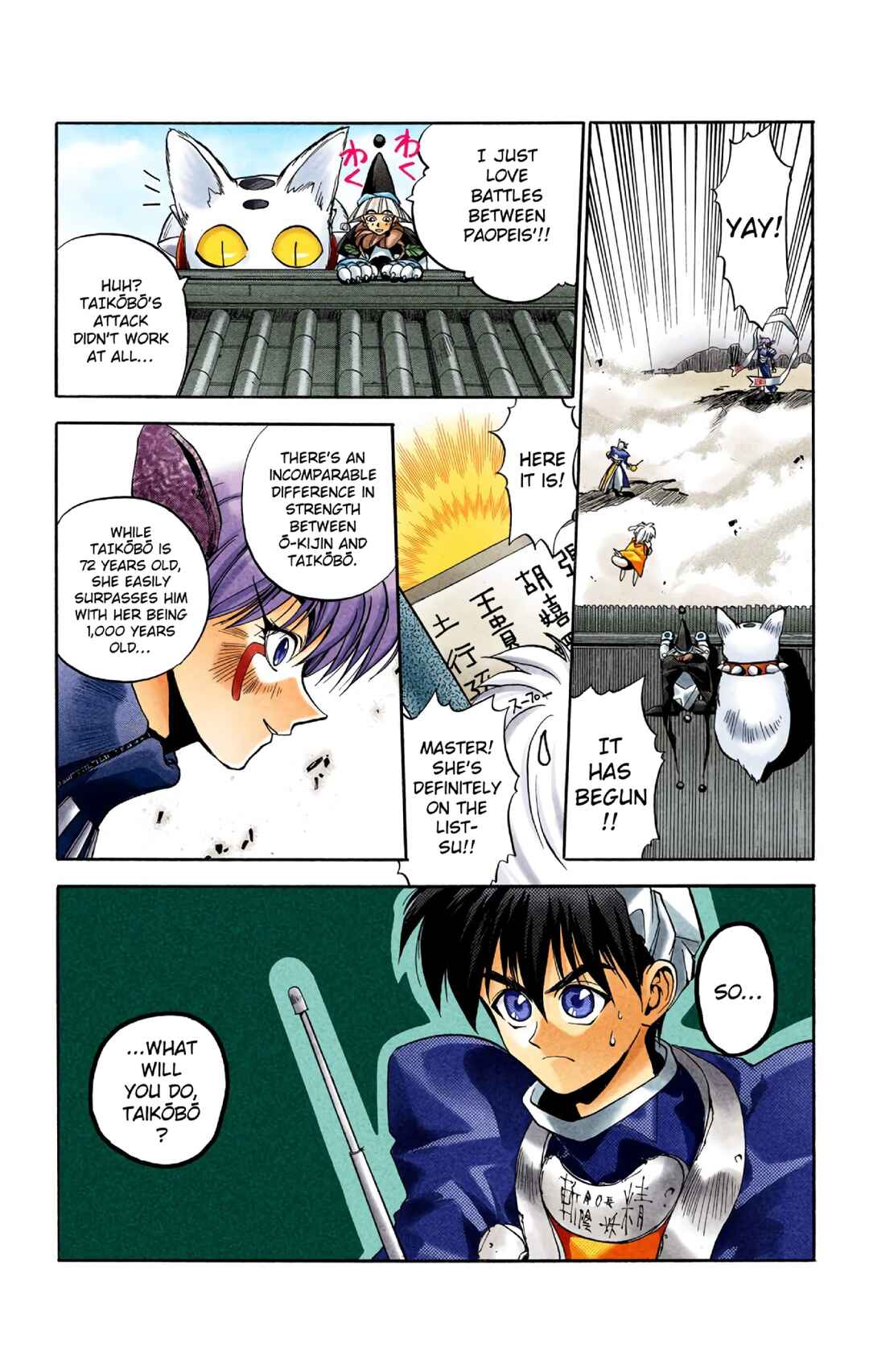 Page 21 Chapter 3 Hoshin Engi (Official Colored)