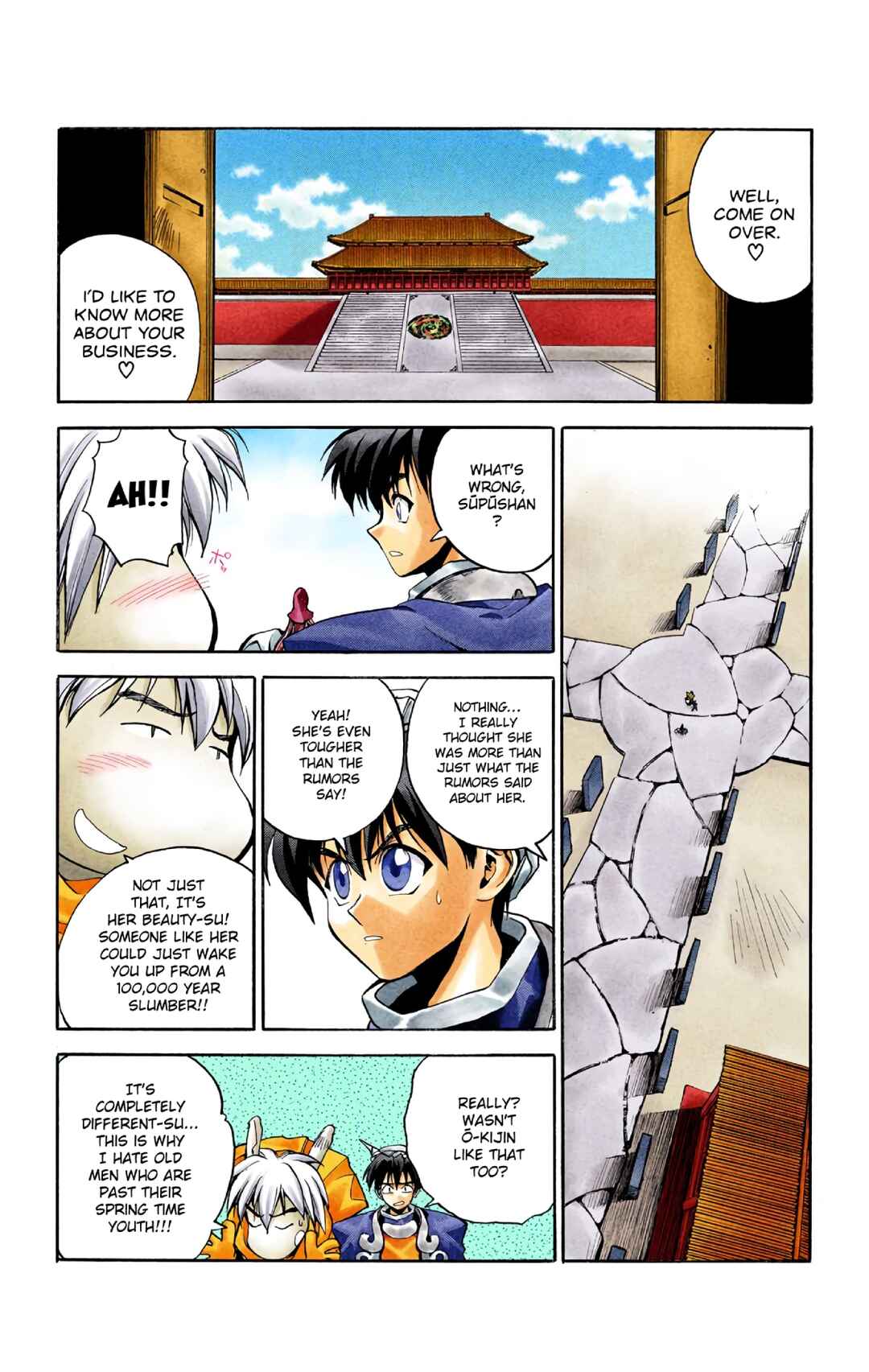 Page 13 Chapter 5 Hoshin Engi (Official Colored)