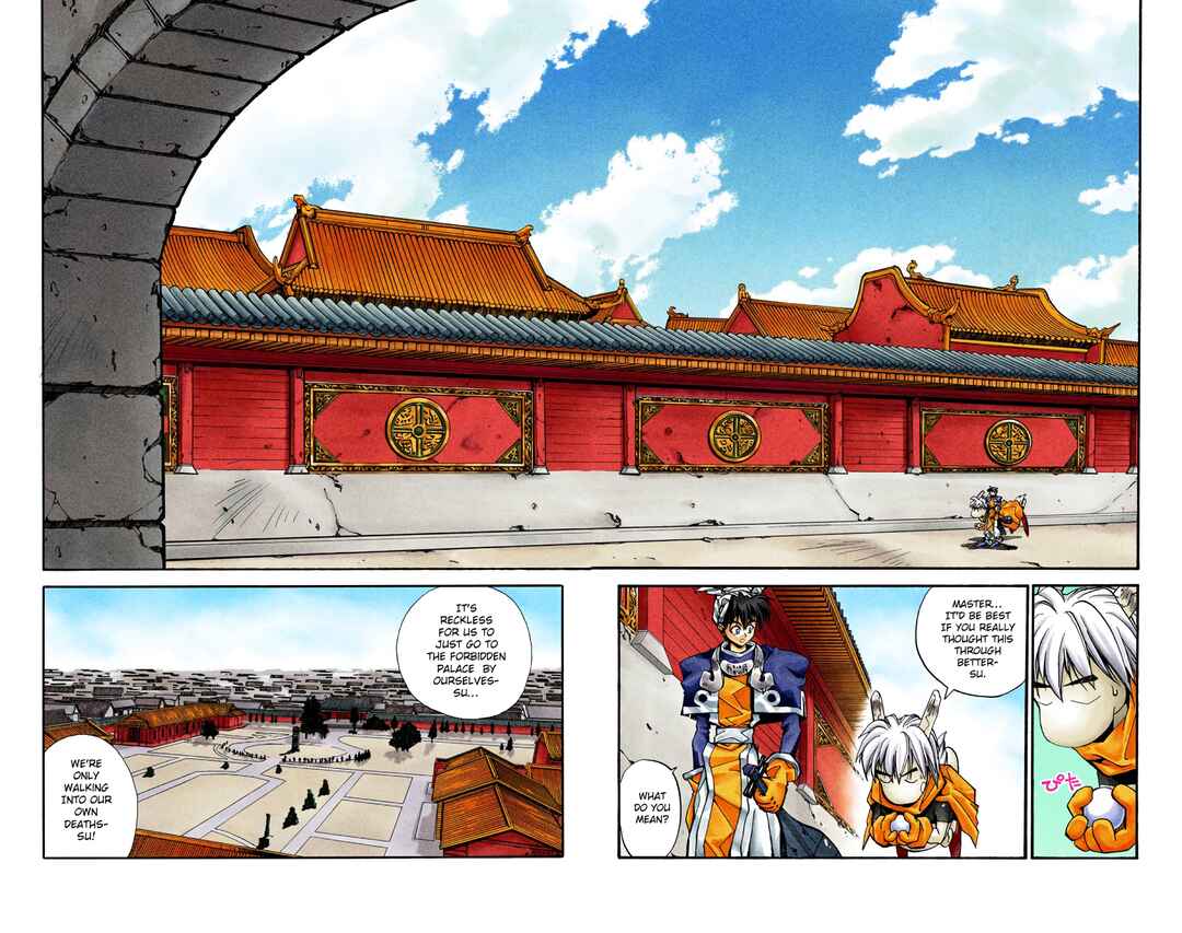 Page 2 Chapter 5 Hoshin Engi (Official Colored)