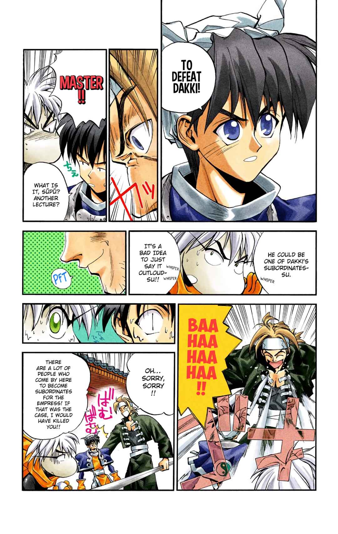 Page 6 Chapter 5 Hoshin Engi (Official Colored)