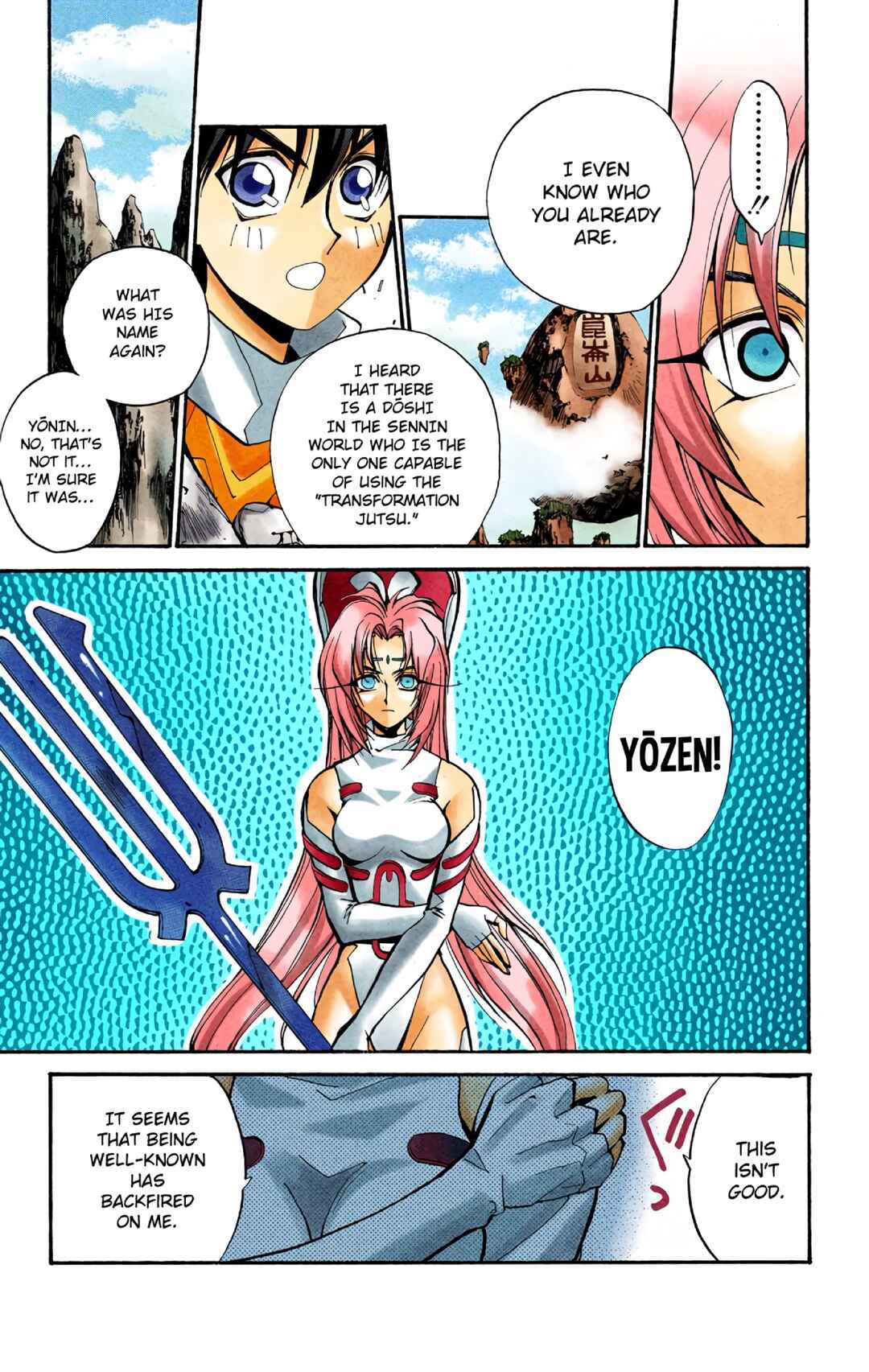 Page 17 Chapter 13 Hoshin Engi (Official Colored)