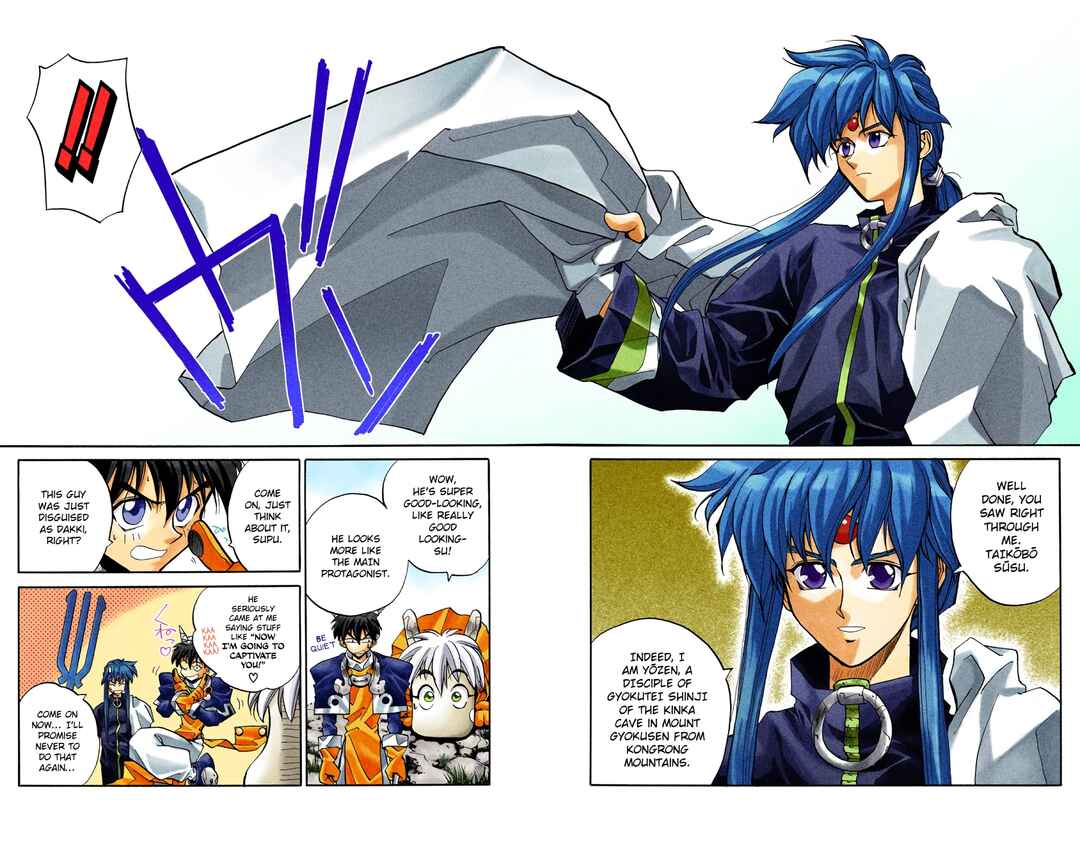 Page 18 Chapter 13 Hoshin Engi (Official Colored)