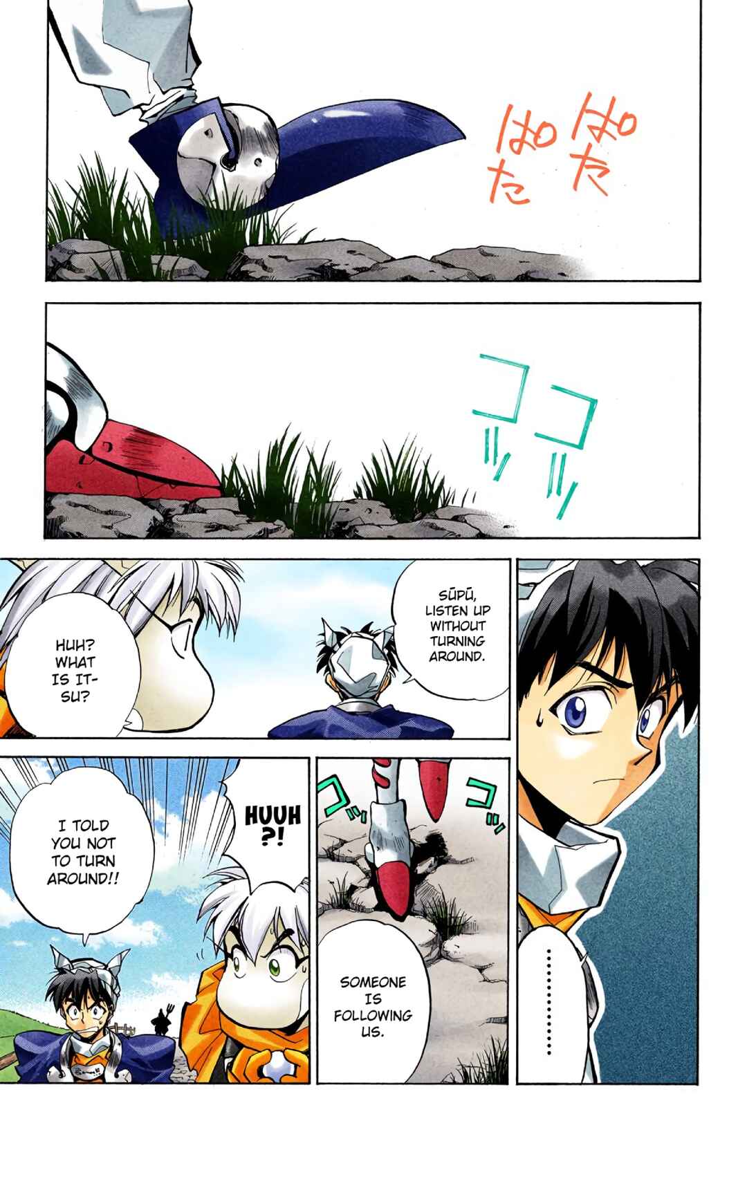 Page 5 Chapter 13 Hoshin Engi (Official Colored)