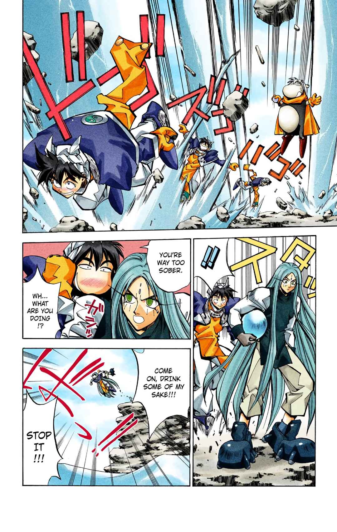 Page 13 Chapter 38 Hoshin Engi (Official Colored)