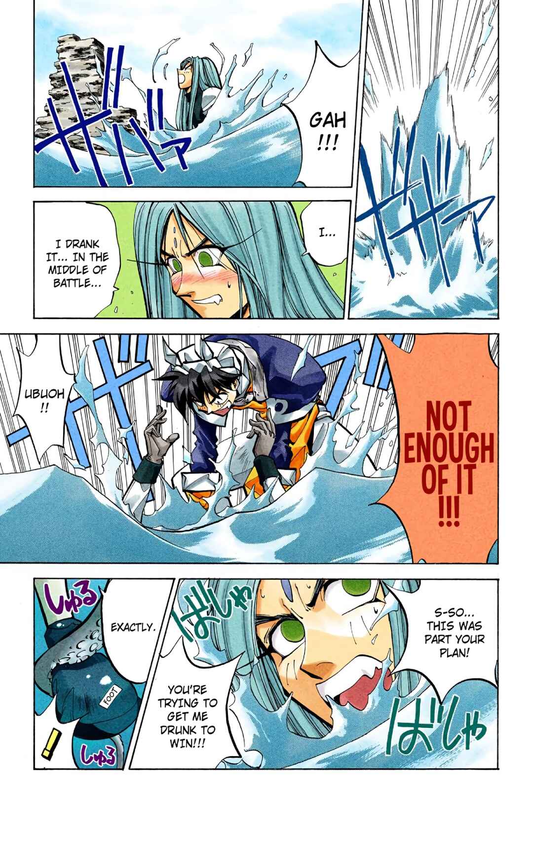 Page 14 Chapter 38 Hoshin Engi (Official Colored)