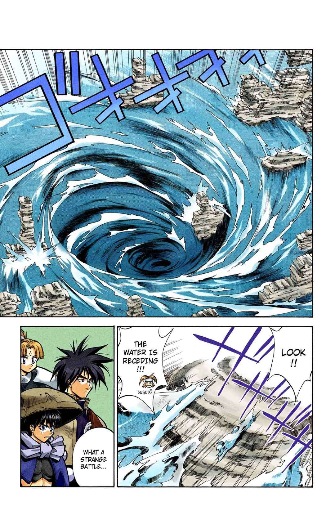 Page 16 Chapter 38 Hoshin Engi (Official Colored)