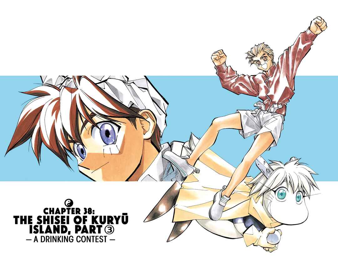 Page 2 Chapter 38 Hoshin Engi (Official Colored)