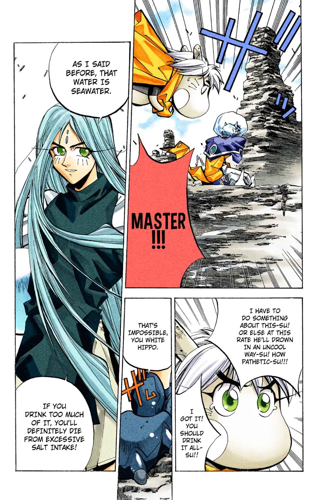 Page 4 Chapter 38 Hoshin Engi (Official Colored)