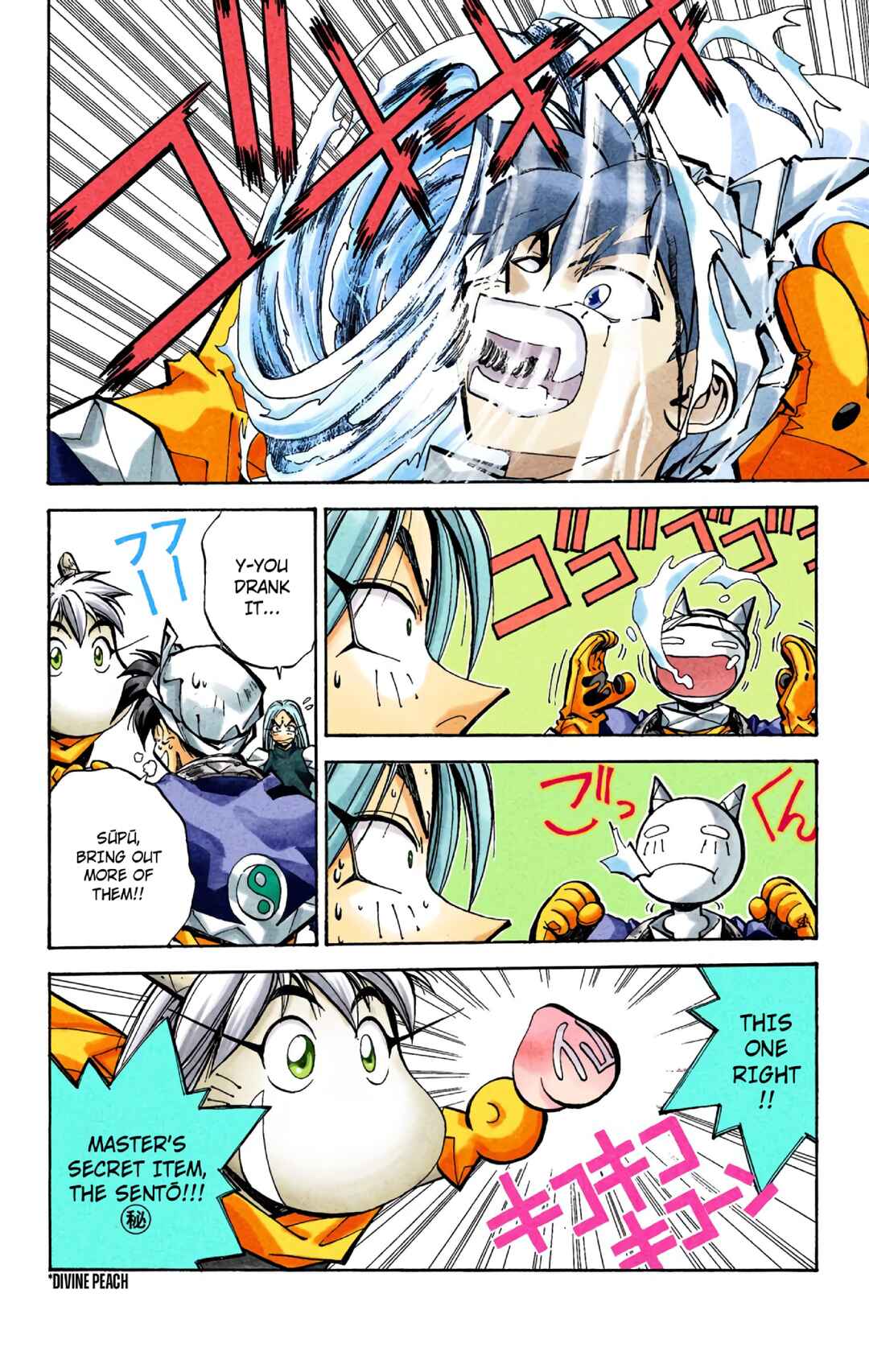 Page 7 Chapter 38 Hoshin Engi (Official Colored)