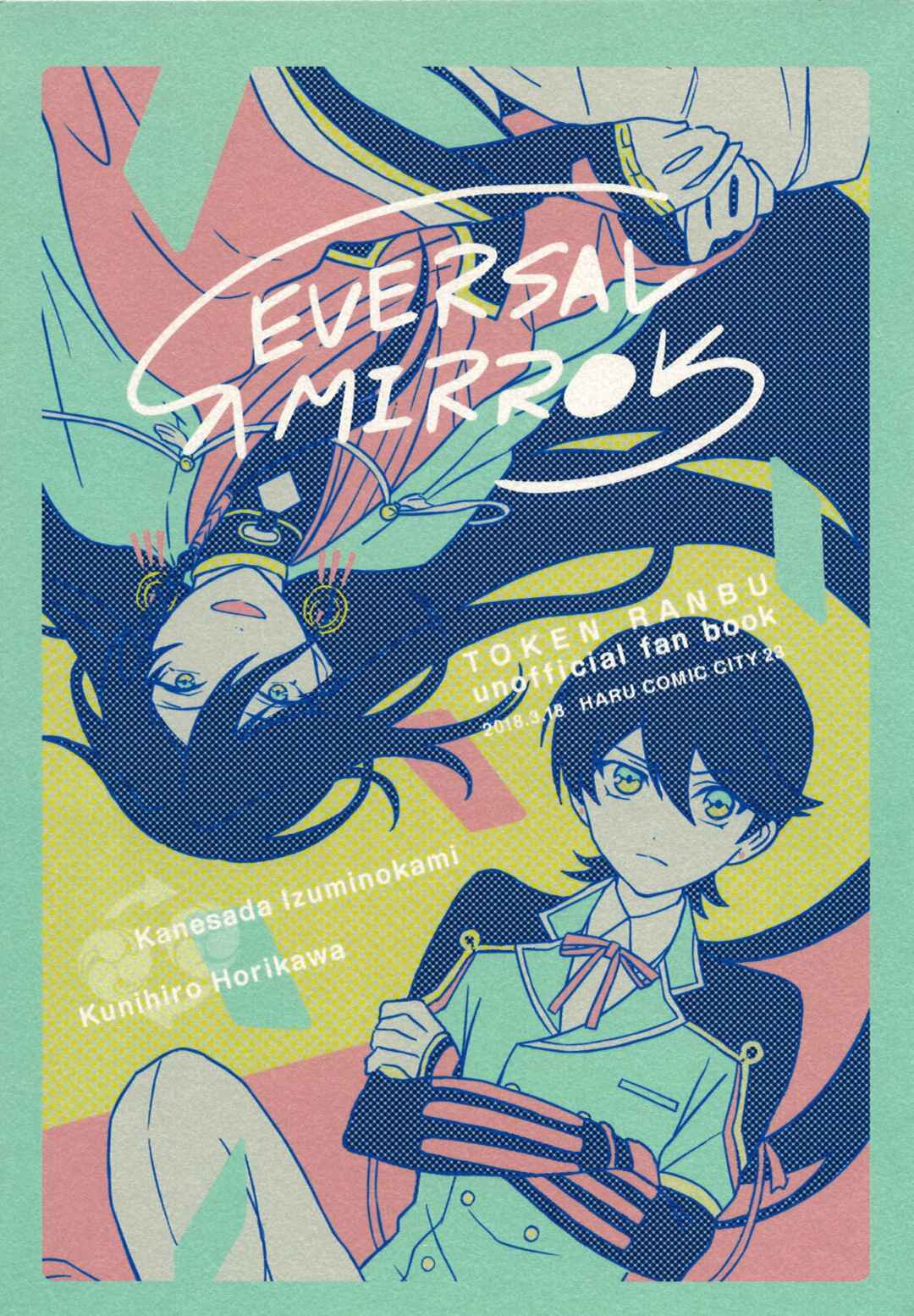 Page 1 Chapter Unknown_4bd5 Touken Ranbu - Reversal Mirror