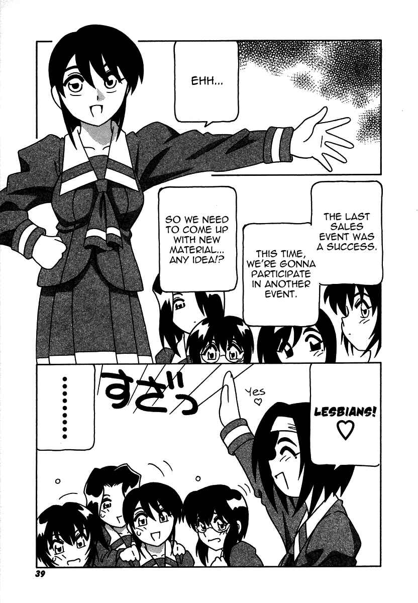 Page 1 Chapter 3 The Manken Club, Like Whirlwind and Surge Waves!!